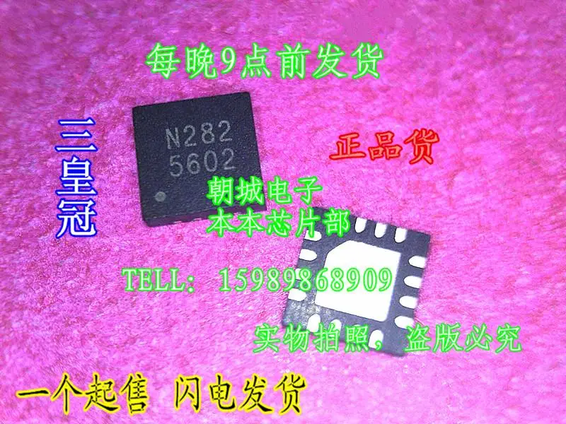 Сны ic 20 ШТ./ЛОТ G5602R41U G5602 5602 QFN|qfn|qfn solderingqfn adapter |