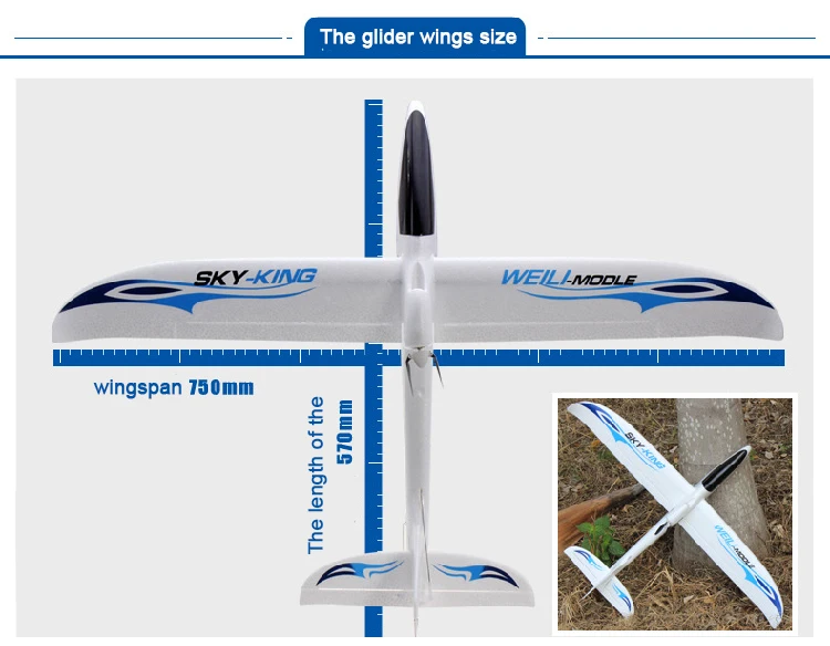RC самолет F959 Sky King 3CH RC самолет с фиксированным крылом планер самолет RTF EPO Электрический летающий самолет игрушки