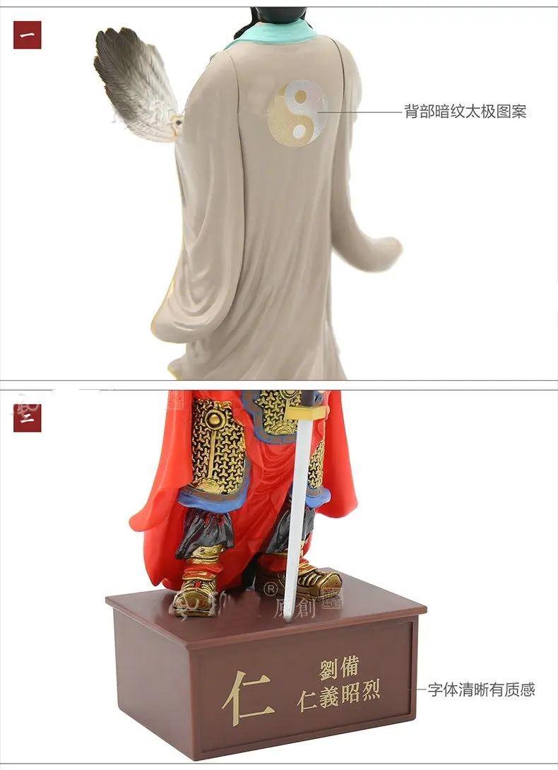 15 см оригинальные три царства игрушечные фигурки ZhugeLiang LiuBei Guan Yu Куклы Аниме фигурки украшения детские игрушки для мальчиков подарки на день рождения