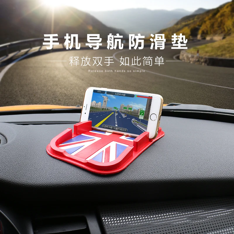 Мощный силиконовый магический липкий коврик нескользящий для телефона КПК mp3 mp4