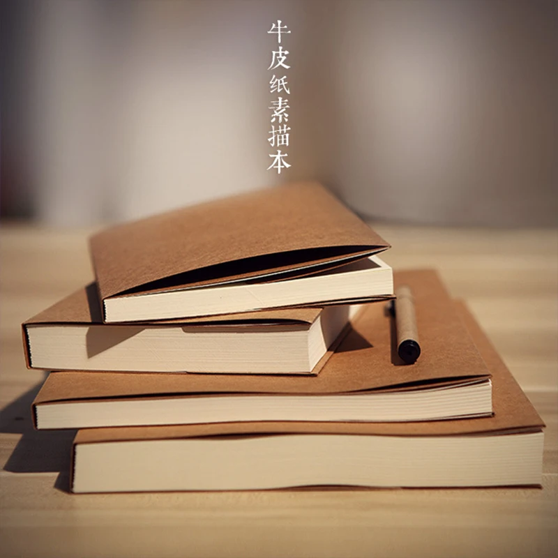 32K Vintage Kraft Blank Sketchbooks Drawing Doodles Notebook Kraft& White Papers fpr Students Office School Supplies 19* 13cm
