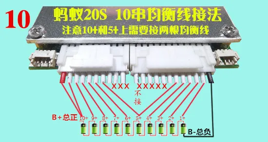 8 S-20 S 400A 300A 80A Li-Ion Lipo Lifepo4 LTO литиевая батарея Защитная плата BMS Bluetooth APP 10S 13S 14S 16S+ ЖК-дисплей