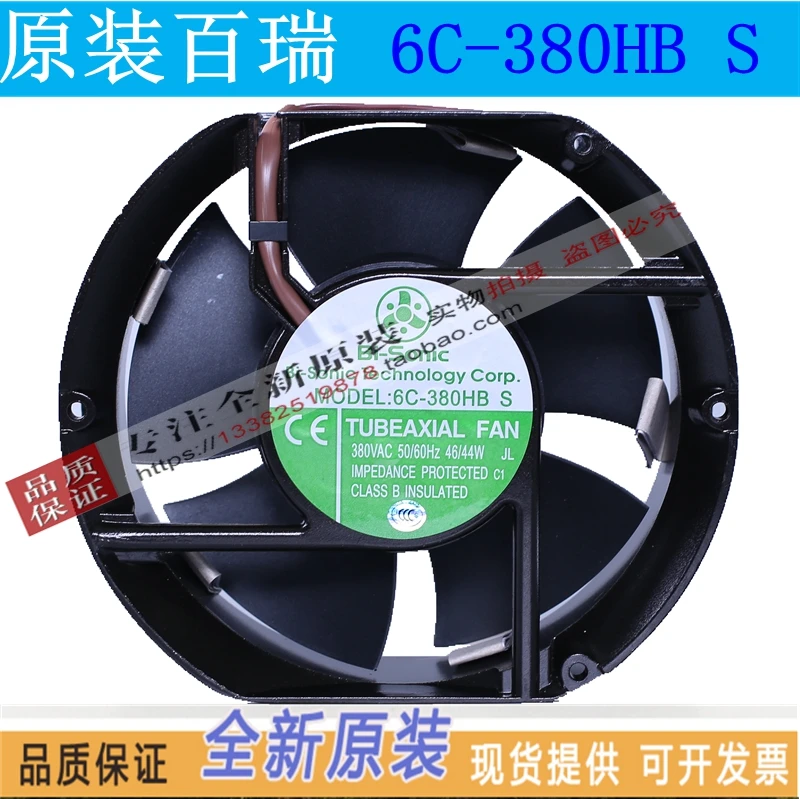 Фото Новый BI-SONIC 6C-380HB AC380V 17251 шарикоподшипник осевой вентилятор охлаждения №1