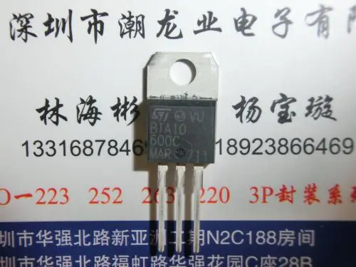 

10 шт. BTA10-600C TO220