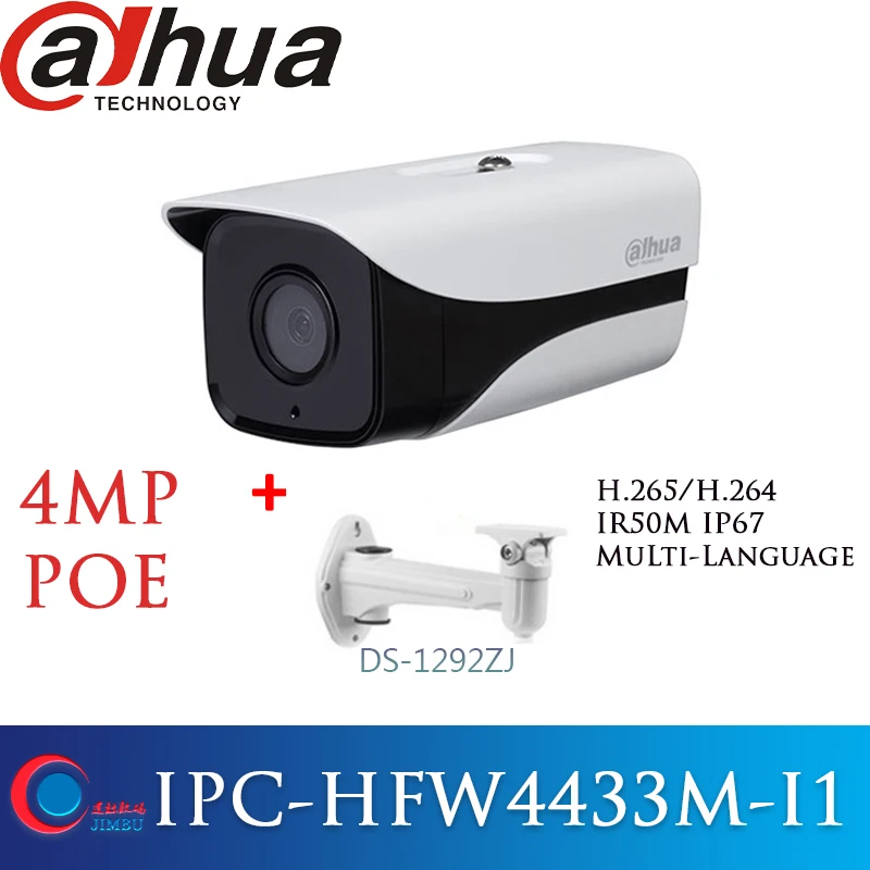 Сетевой видеорегистратор Dahua POE IPC HFW4433M I 4MP H.265 безопасности Камера на открытом
