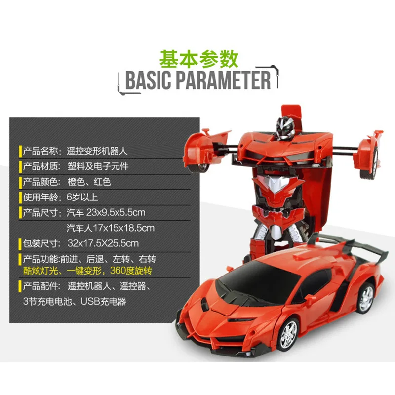 RC Car One-button deformation remote control car Robots Sport Car RC fighting toy Kids Children's Birthday Gift