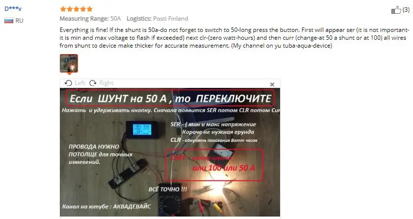 DC 6,5-100 в 0-20A/50A ЖК-цифровой DC ваттметр Вольтметр Амперметр 4 в 1 DC Напряжение Ток Мощность ватт счетчик энергии тестер шунта