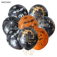 nastasia 10pcslot halloween pumpkin latex balloon 12 inch 2 8g party balloons black orange kids toys