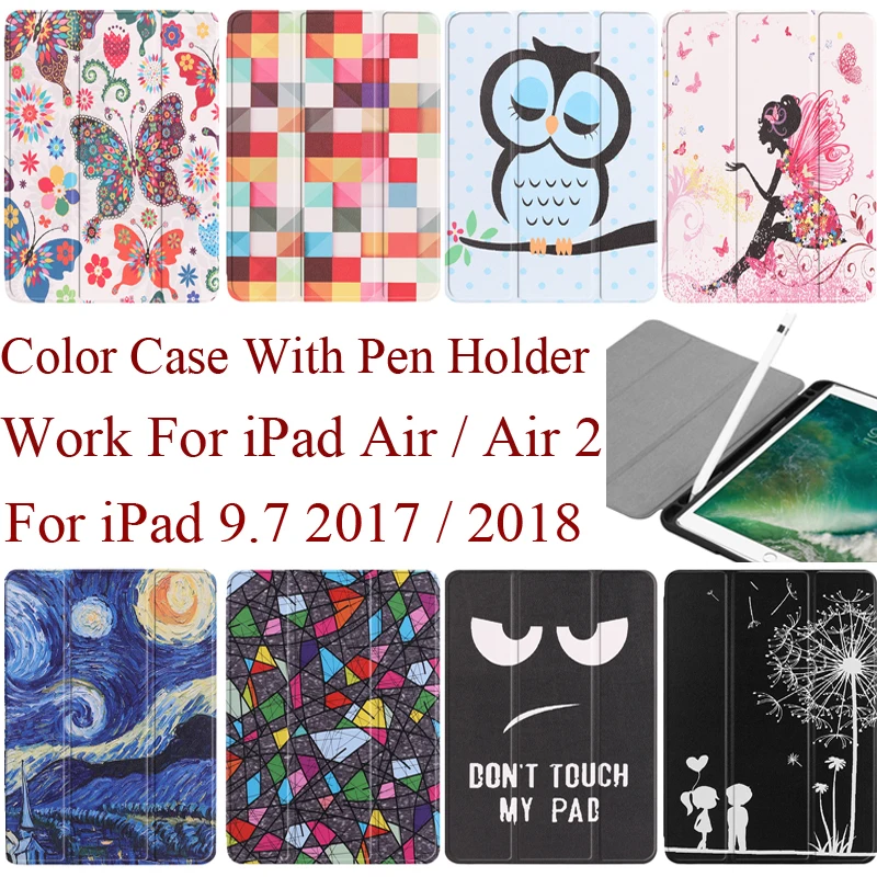 Цветной чехол с рисунком для ipad 9 7 дюйма 2017 подставкой ручки Air 2 Защитная пленка