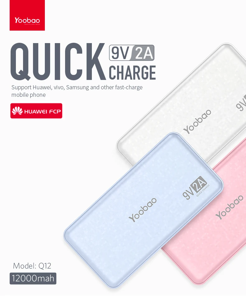 Yoobao Quick Charge power Bank для Xiaomi Mi 12000 mAh QC 2,0 Pover Bank 9V 2A портативное зарядное устройство Внешняя батарея для huawei P8