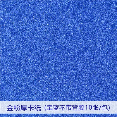 Г/кв. М блестящая бумага для рукоделия вырубные штампы Лоскутная маска Хэллоуина