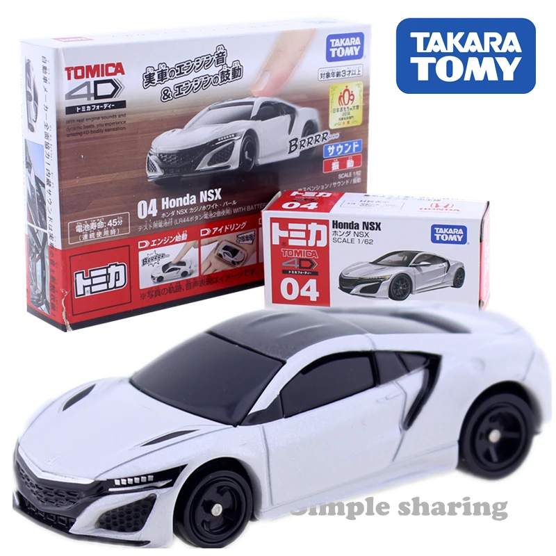 Takara Tomy Tomica 4DHonda NSX казино белый жемчуг литой горячая модель Смешные волшебные