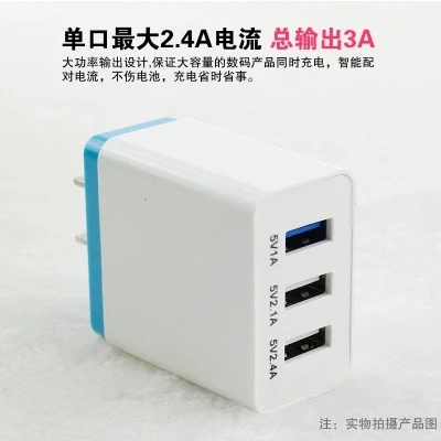 USB зарядное устройство 5 V 3A 3 порта Универсальное для iPhone samsung huawei Xiaomi Мобильный