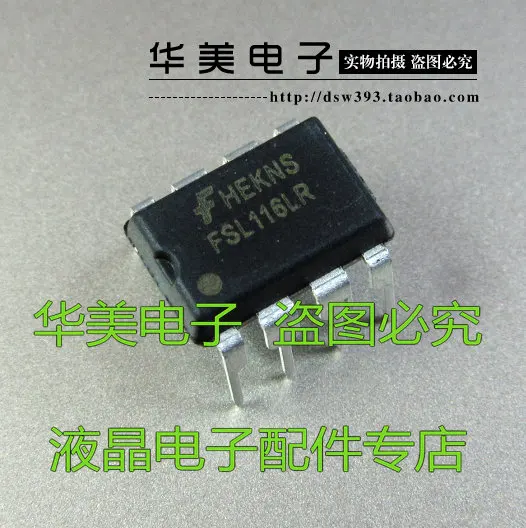 

FSL116LR FSL116HR genuine LCD power management chip DIP-8