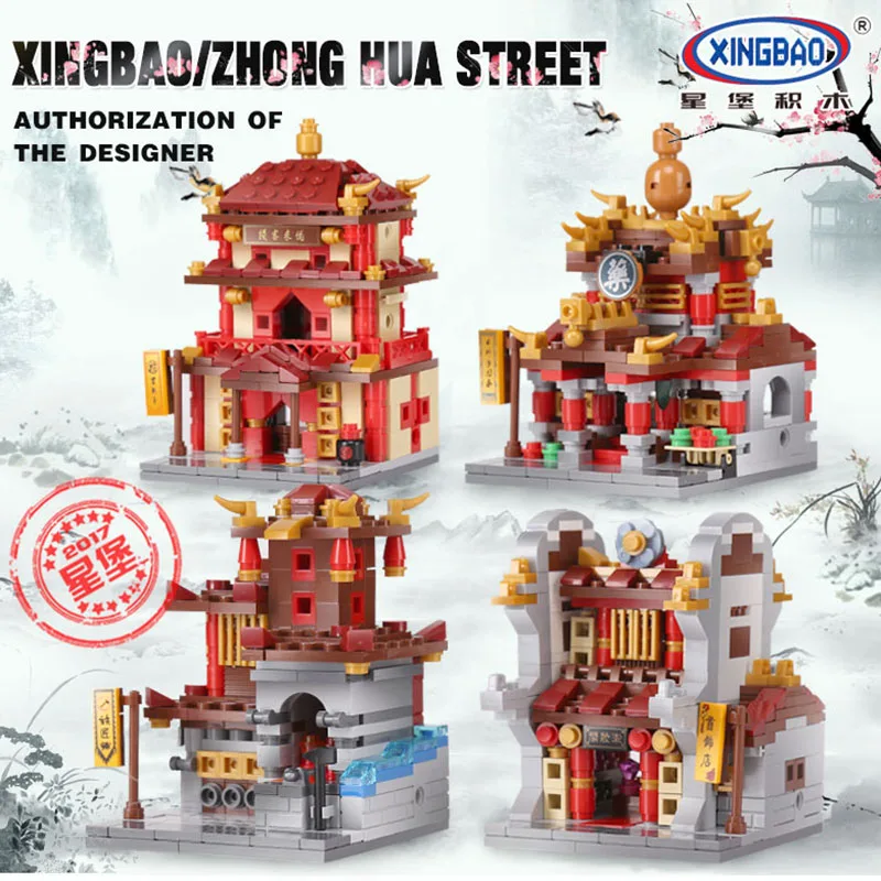 XingBao 01101 Zhonghua Street Китай ИНН/ювелирный магазин/кузнечный магазин/аптека