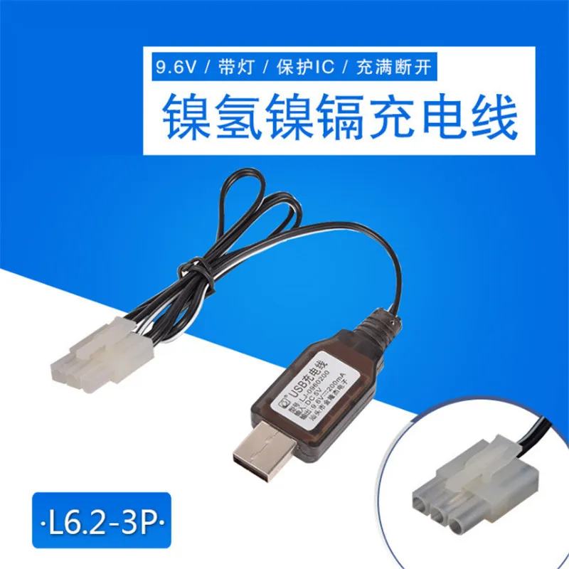Зарядное устройство USB 9 6 в защитный кабель IC для Ni Cd/Ni mh аккумуляторов