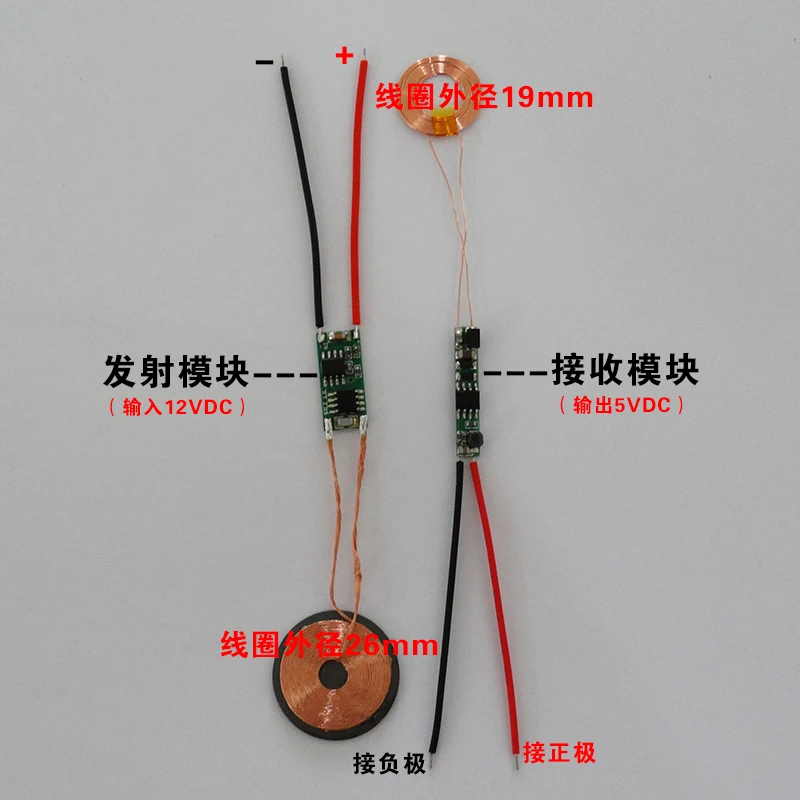 

Wireless charging module