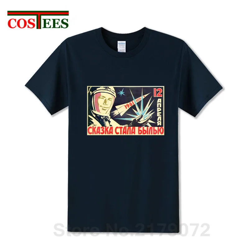Винтаж Россия CCCP Гагарин Футболка camiseta Masculina Советский герой космонавт 1961