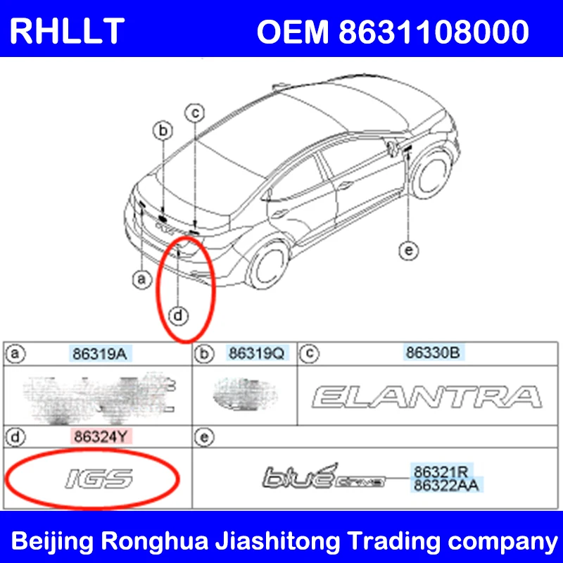 Для Hyundai Elantra MD 2011 2016 логотип Задняя Крышка багажника эмблема OEM 8631108000|Эмблемы| |