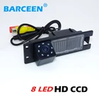 Адаптация для Opel Astra H Corsa D Meriva A Vectra CZafira BFIAT Автомобильная камера заднего вида с углом обзора 170 градусов + провод + 8 светодиодов + защита от дождя