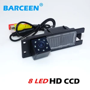 Адаптация для Opel Astra H Corsa D Meriva A Vectra CZafira BFIAT Автомобильная камера заднего вида с углом обзора 170 градусов + провод + 8 светодиодов + защита от дождя