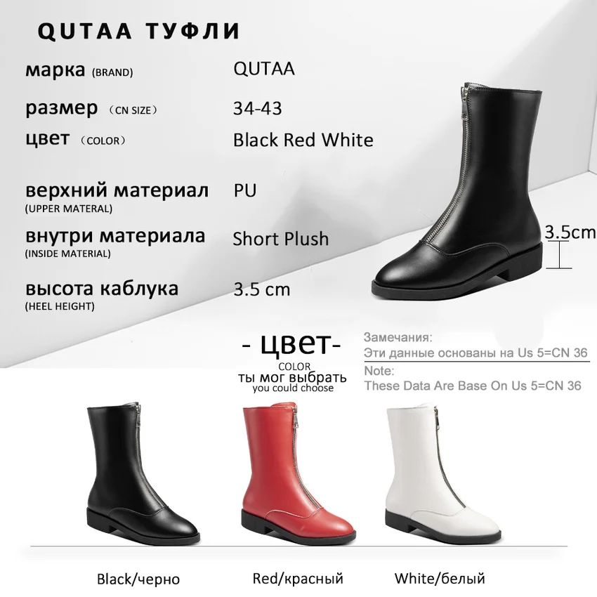 Женские повседневные ботинки до середины икры QUTAA коричневые из искусственной