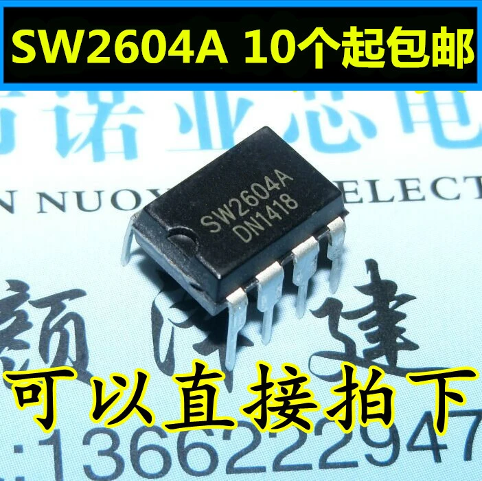 

10 шт. SW2604 SW2604A DIP новый высококачественный чип управления IC