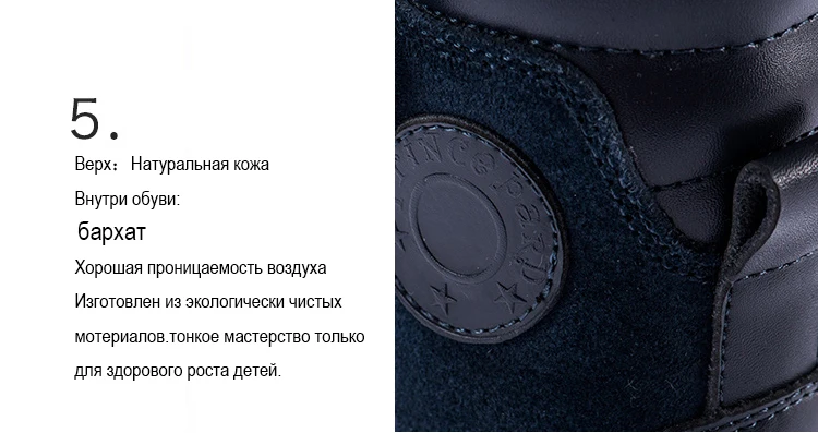 Princepard специализированная Высокая талия ортопедические сапоги для детей черный флисовая подкладка стельки натуральная кожа верх 23-36 размер
