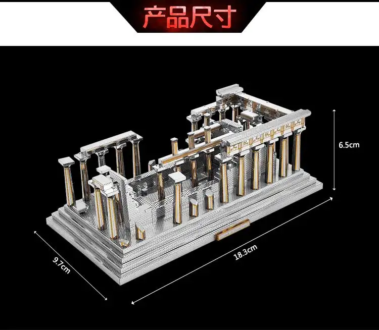 Microworld 3D металлическая головоломка Athenaeum, строительная модель, сделай сам, лазерная резка, головоломка, модель, подарок для взрослых, развивающие игрушки, настольный дисплей