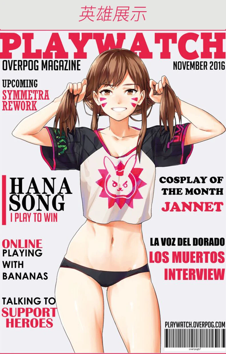 [Сток] DVA игра OW D. VA Хана Сонг Косплей Костюм Хана Сонг Футболка повседневный костюм Хэллоуин костюм для женщин