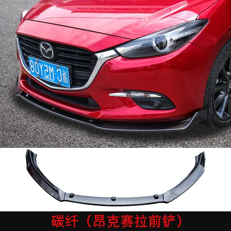 Для Mazda 3 Axela- Передняя Лопата Модифицированная углеродное волокно передняя губа большая окруженная передний бампер задний бампер украшение - Цвет: 2