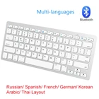 Мини Русская Bluetooth клавиатура, испанская, французская, немецкая, Корейская, Арабская, тайская, многоязычная клавиатура для IOS, Android, Windows, ПК