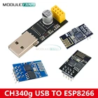 ESP-01 адаптер UART ESP8266 CH340G CH340 USB к ESP8266 ESP-01S последовательный Беспроводной Wi-Fi модуль разработки плата программатора