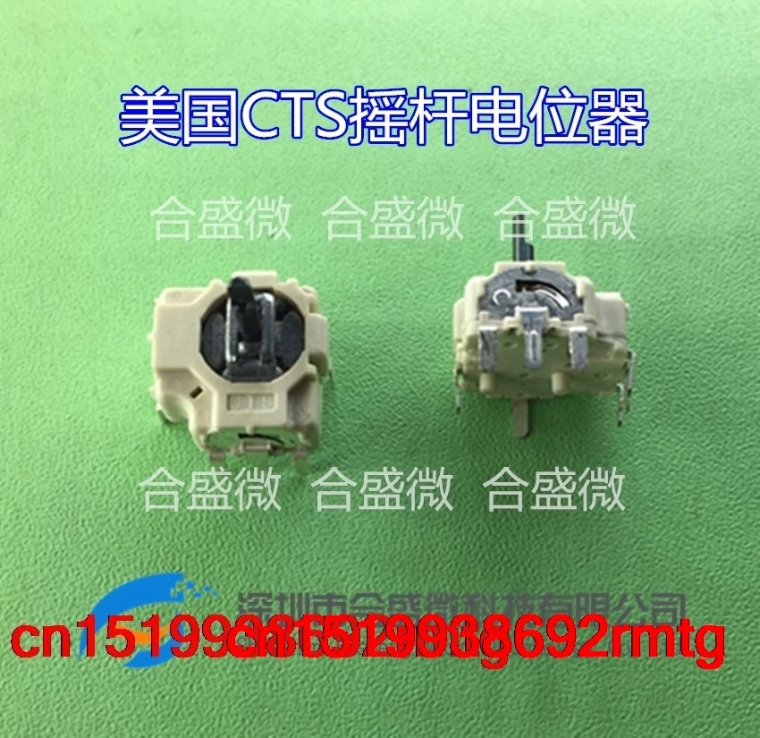 2PCS 254TB103B55A cts rocker potentiometer resistance 10K 4 direction swing switch | Обустройство дома