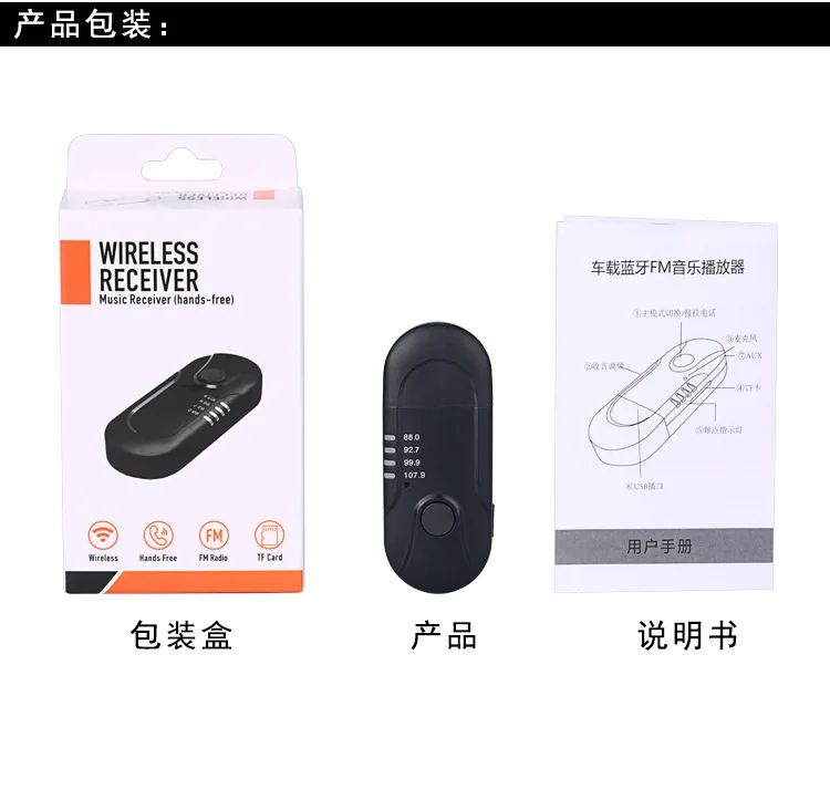 Новый приемник Bluetooth автомобиля MP3 плееры беспроводной USB аудио ресивер