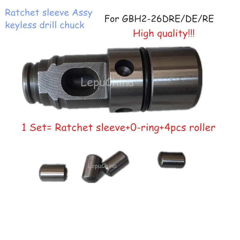1 Set Быстрозажимной сверлильный патрон хорошее качество Замена для Bosch GBH 2-26 DRE GBH2-26DRE аксессуары для электроинструмента - Цвет: 1 Set