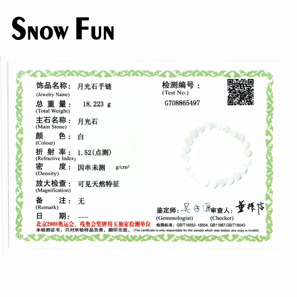 Snow Fun 6 мм разноцветный браслет из натуральных бусин ювелирные изделия высокого