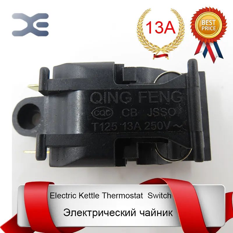 T125 XE 3 13A нагревательный элемент чайник Новые Запасные детали переключатель