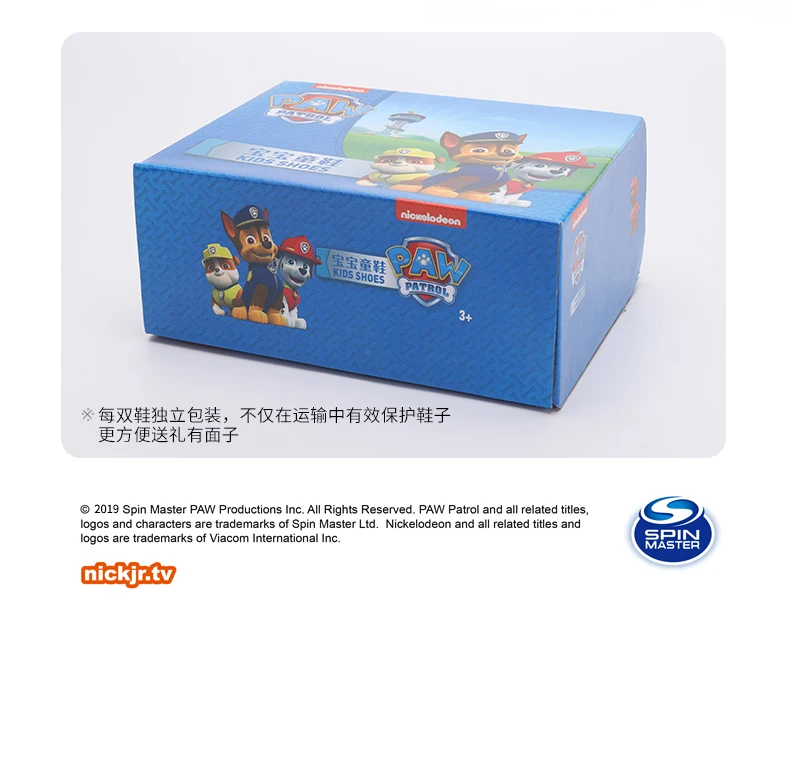 PAW PATROL/детская обувь для мальчиков; повседневная обувь для детей; спортивная обувь для маленьких девочек; весенние Нескользящие дышащие кроссовки; размеры 21-30
