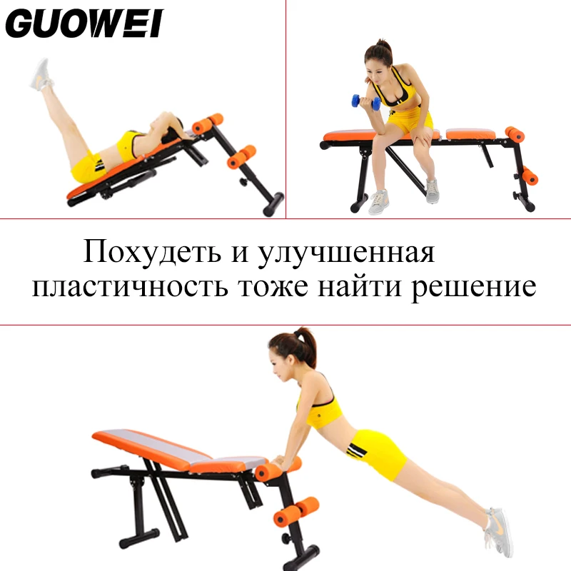 Бытовая многофункциональный сидеть - доска до платы гантели скамья фитнес стул