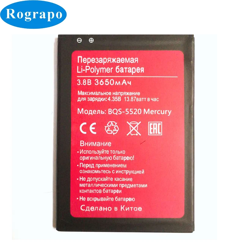 Аккумулятор для BQ BQS5520 3 8 В 3650mA BQS 5520 мобильный телефон аккумулятор|Аккумуляторы