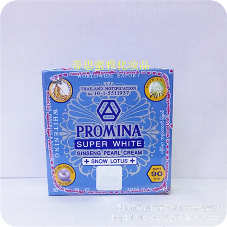 

Ginseng Pearl Cream Removal Freckle Anti Acne Superfine Cream Anti-wrinkle