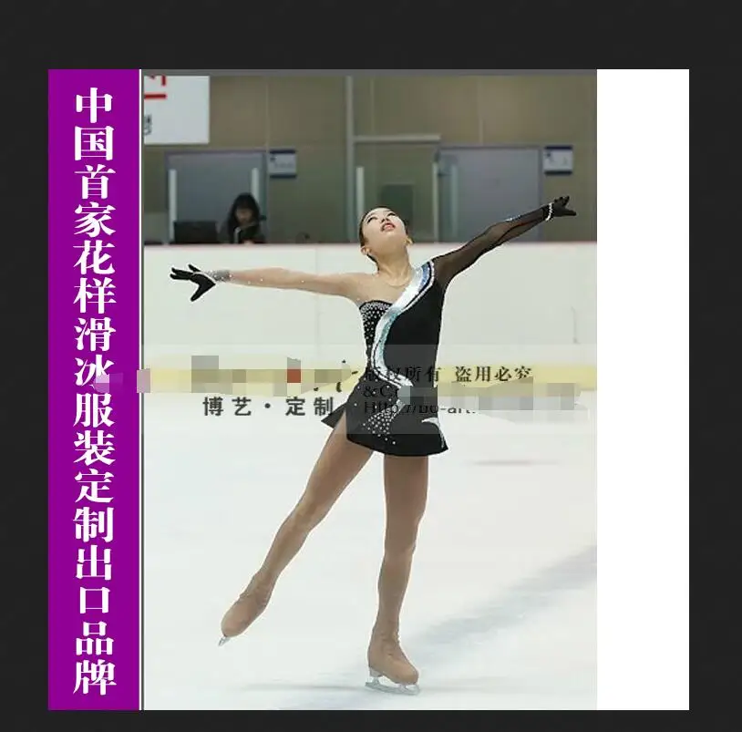 Платье для фигурного катания женское платье на коньках индивидуальное
