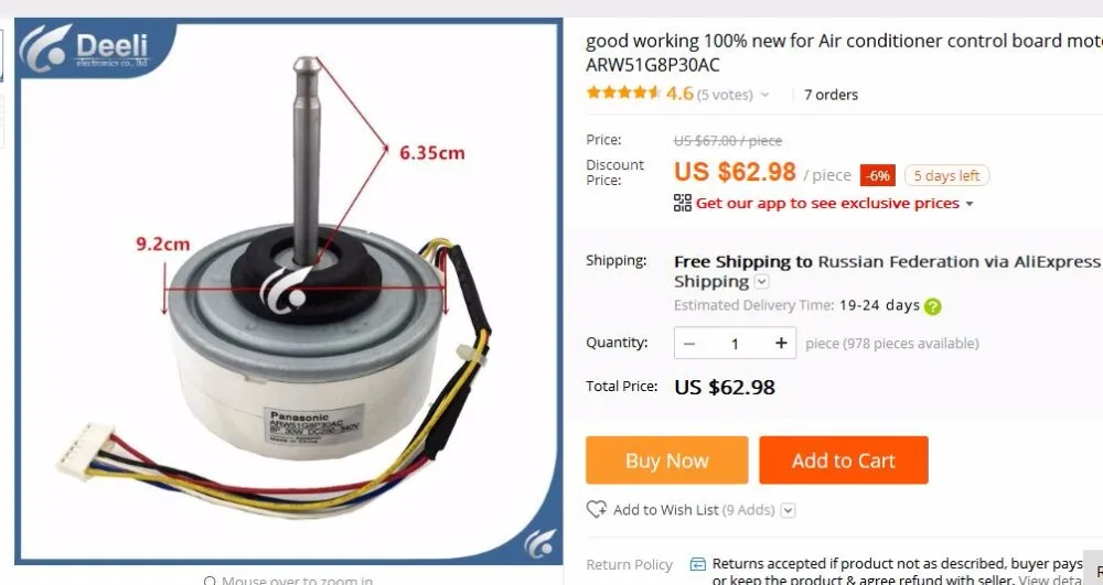Хорошая работа 100% новый для мотора кондиционера ARW51G8P30AC|air conditioner control board|air motorsair