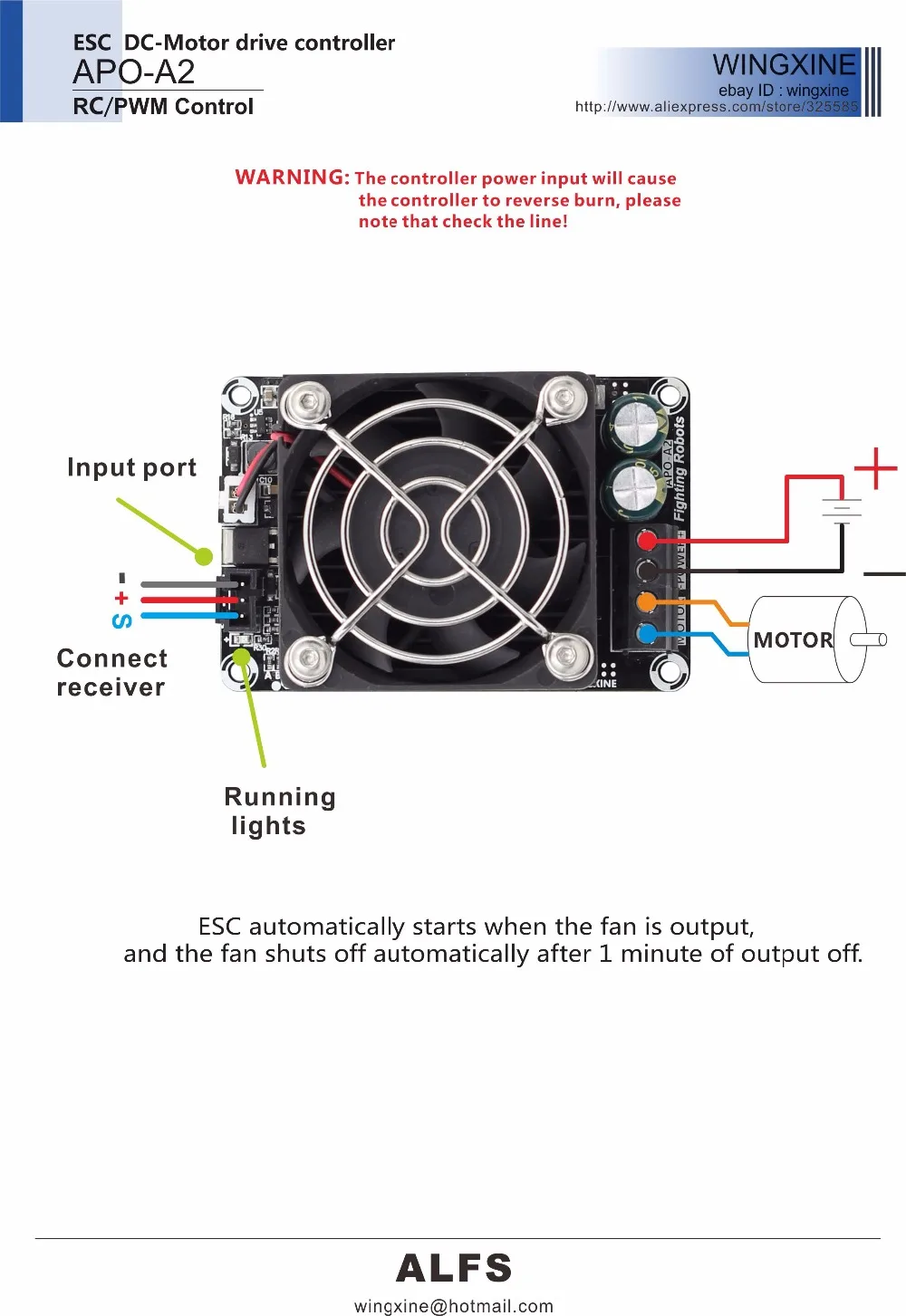 APO-A2 DC щеточный двигатель 40A ESC истребитель Робот Мотор-регулятор