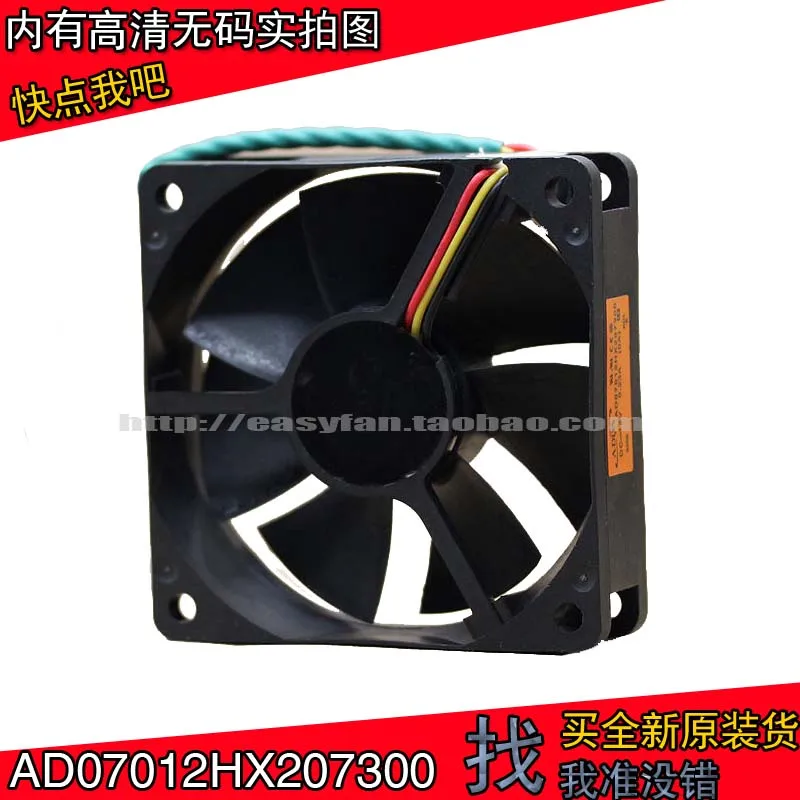 Новый охлаждающий вентилятор ADDA для acer D101E/103D/ Projector AD07012HX207300 12V 0.23A 7 см