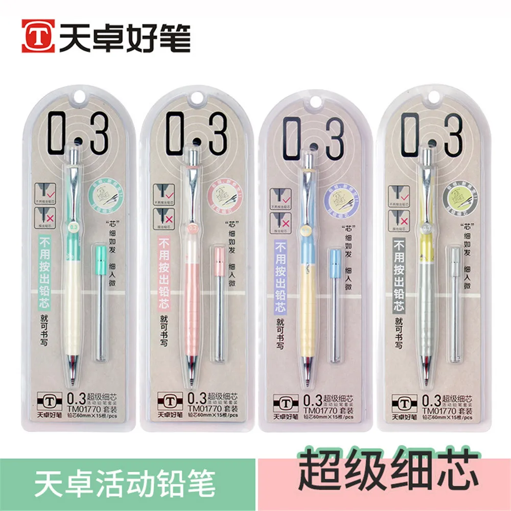 1 Набор 0 3 мм милый механический карандаш цветной автоматический HB корейские