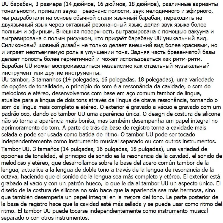 Ажурный дизайн санскрит узор двухтонный язык барабан стальной язык барабан уличный гандпан 14 дюймов металлический барабан D мелкий стальной барабан