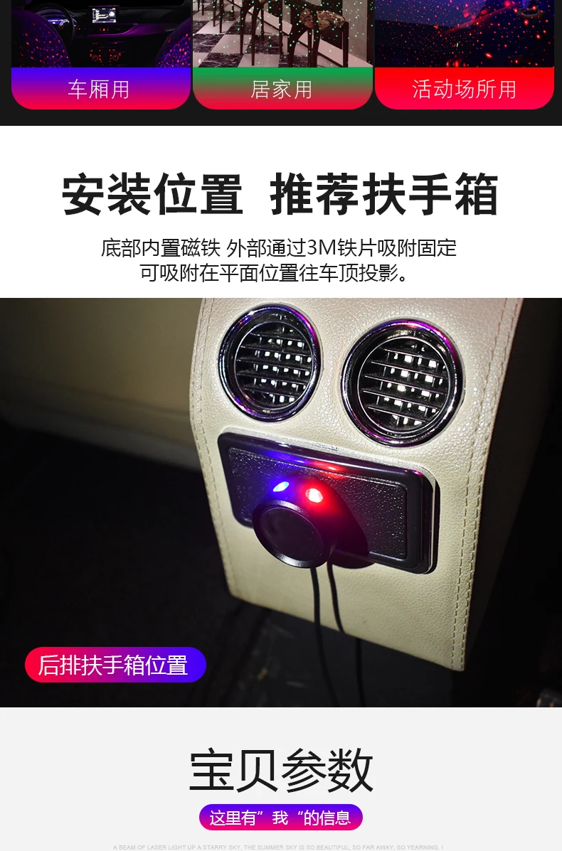 CNSUNNY светильник для автомобиля USB светодиодный светильник атмосферная звезда DJ Смешанная красочная музыкальная звуковая лампа с голосовым управлением удаленный светильник