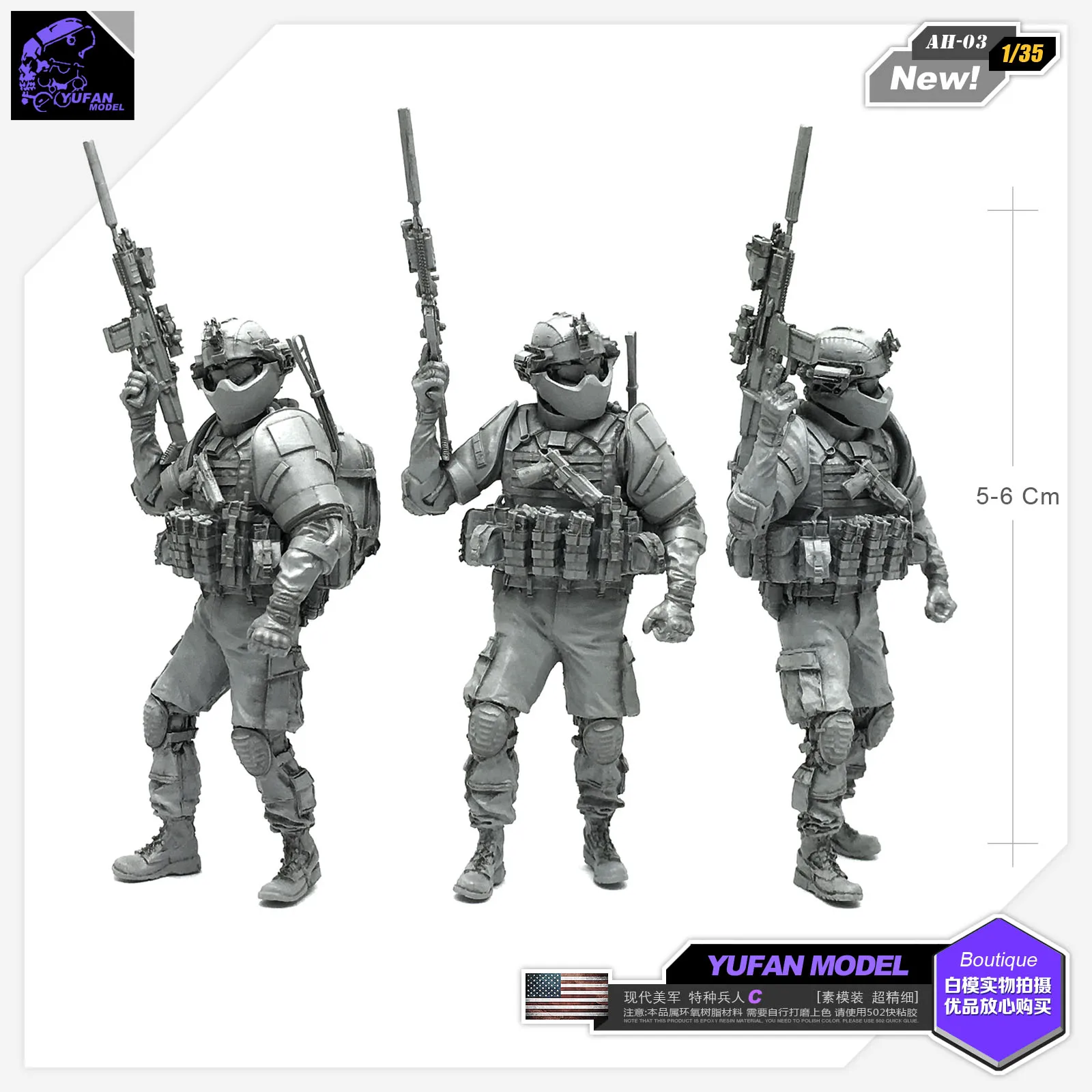 Модель Yufan 1/35 наборы моделей для фигурок Современная Американская модель солдата